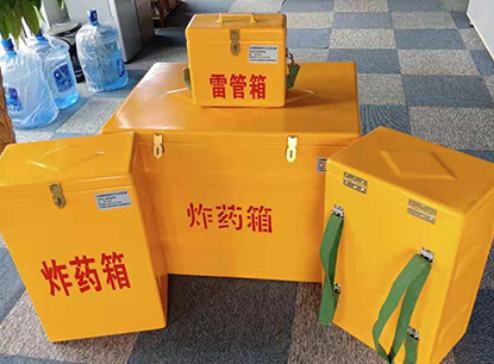 德令哈玻璃钢炸药箱如何保证爆破物品存放的安全？