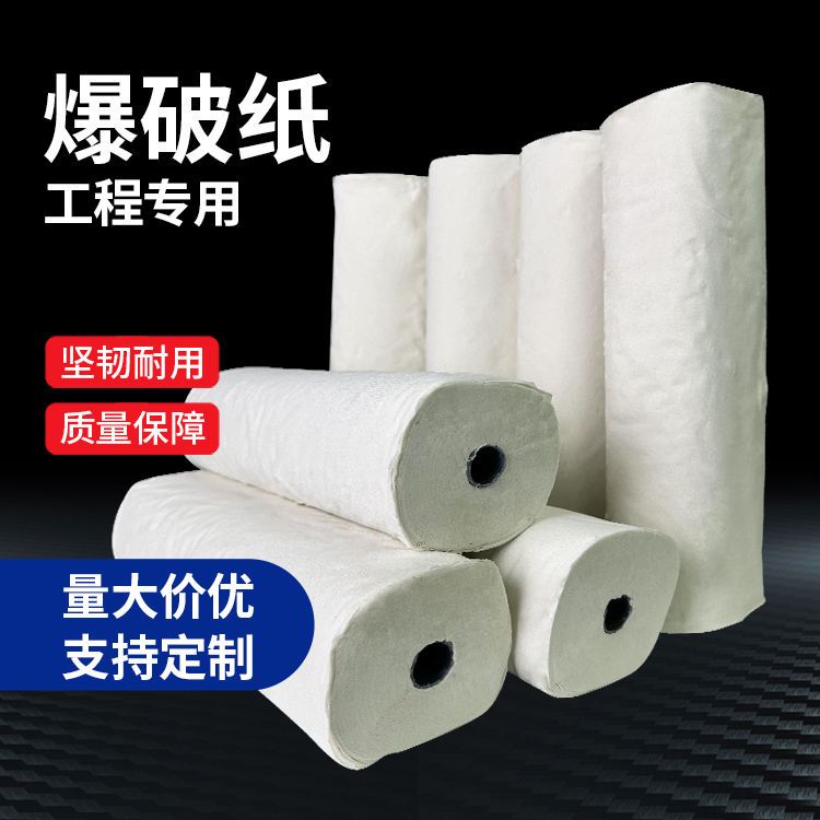 德令哈什么是液氧爆破技术？