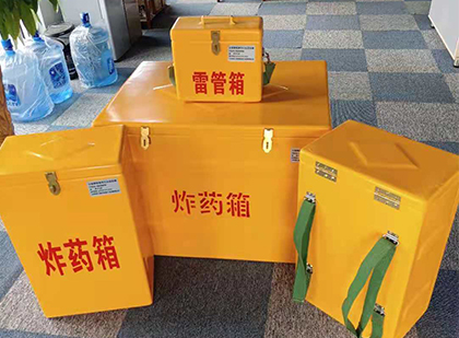 德令哈便携式雷管箱：从“移动仓库”到“个人安全助手”的专业化演进