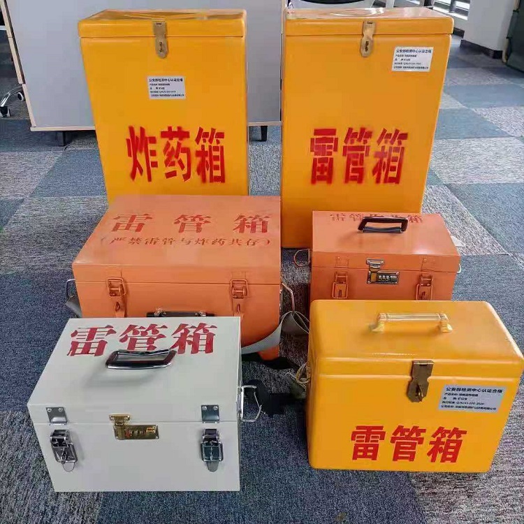 德令哈矿山民爆物品存储怕违规？火工品存放箱这样选才合规又安全
