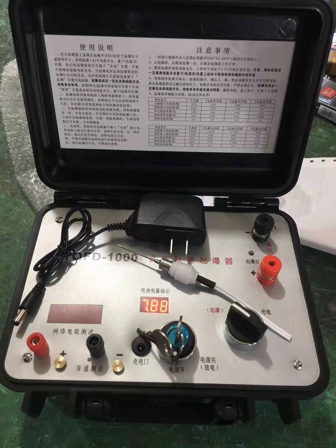 德令哈发爆器（矿用起爆器）：爆破作业的“总开关”，你真的了解它吗？